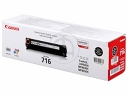 Picture of Canon LBP 5050  Black Toner Cartridge