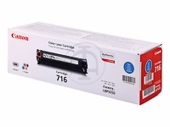 Picture of Canon LBP 5050  Cyan Toner Cartridge