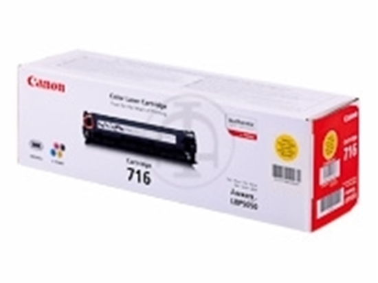 Picture of Canon LBP 5050  Yellow Toner Cartridge